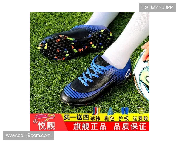 京东自营男童足球鞋舒适透气专业运动鞋适合青少年儿童训练比赛使用 京东自营男童足球鞋舒适透气专业运动鞋适合青少年儿童训练比赛使用