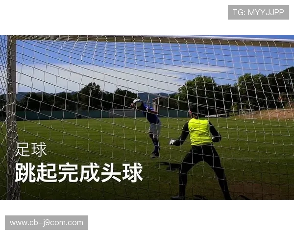 基于足球跳踢技能培养的初中体育课堂系统化教学设计策略深度探索 基于足球跳踢技能培养的初中体育课堂系统化教学设计策略深度探索