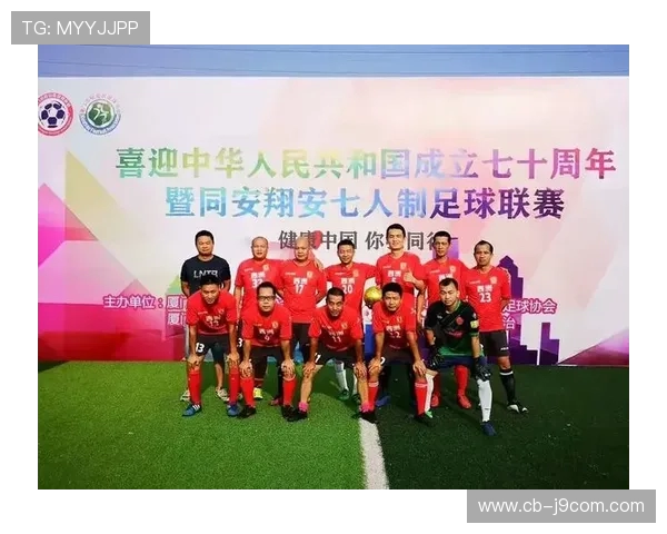 如何根据个人喜好和球队历史选择足球衣球号