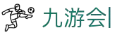 九游会 (J9.com)·真人游戏第一品牌|官网welcome